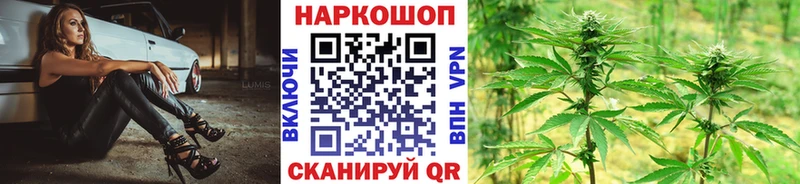 Купить закладку Кокаин Меф мяу мяу Гашиш АМФ Бошки Шишки Кукмор