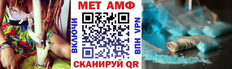Amphetamine Розовый Купить закладки Кукмор