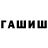 Amphetamine 97% Batyrbek Toktogulov