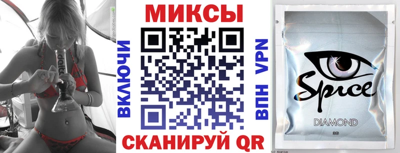 Купить где  Кукмор  БУТИРАТ оксибутират 