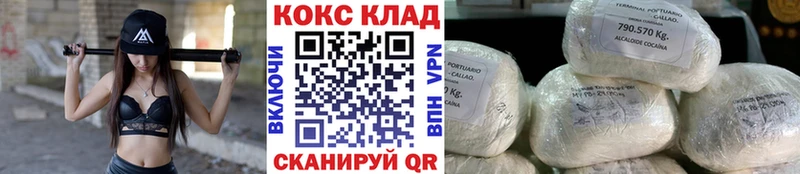 COCAIN VHQ  Купить  Кукмор 