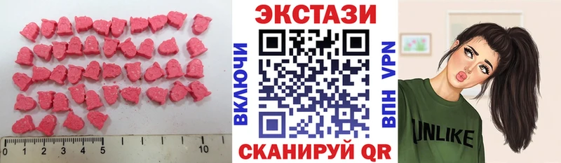 Экстази Philipp Plein  Купить закладки  Кукмор 