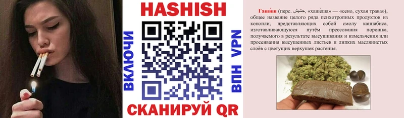 Купить Кукмор ГАШИШ Premium
