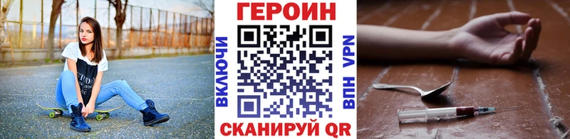 ГЕРОИН гречка  Купить закладки  Кукмор 