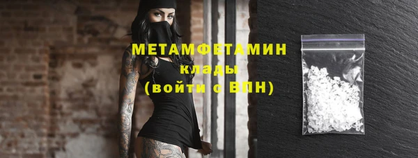 бошки Горнозаводск