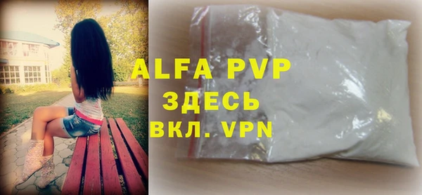 герыч Гусиноозёрск