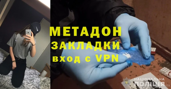 мефедрон VHQ Гусев