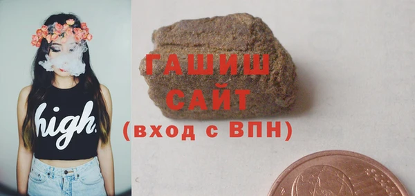 прущая мука Горно-Алтайск