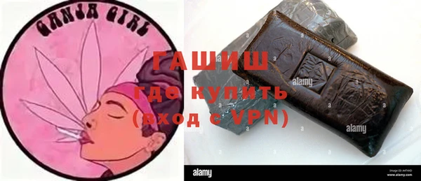 мефедрон VHQ Гусев