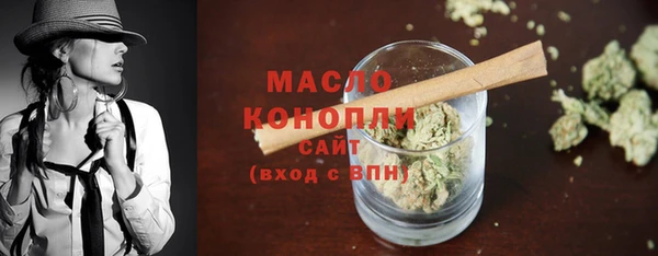 бошки Горнозаводск