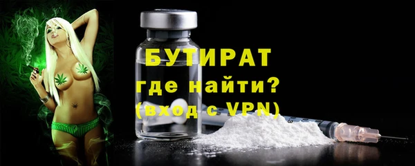 мефедрон VHQ Гусев
