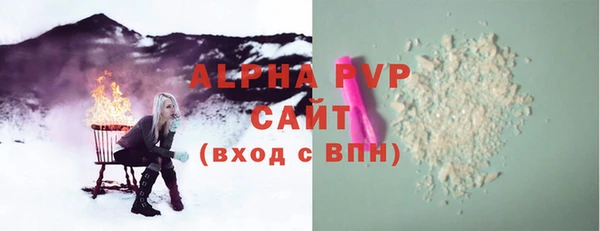 бошки Горнозаводск