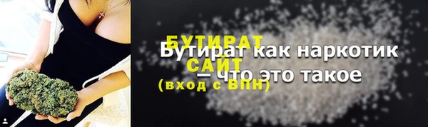 прущая мука Горно-Алтайск