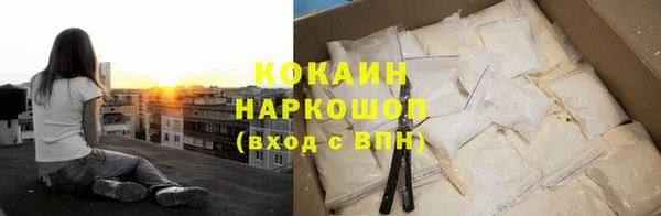 герыч Гусиноозёрск