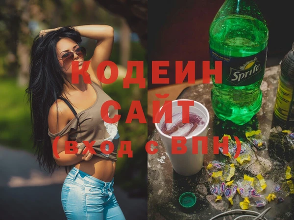 герыч Гусиноозёрск