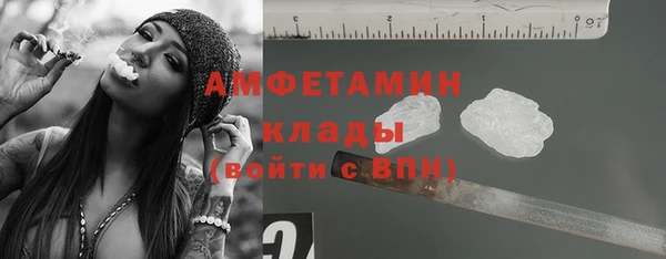 прущая мука Горно-Алтайск