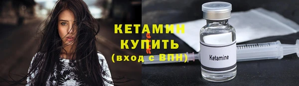 мефедрон VHQ Гусев