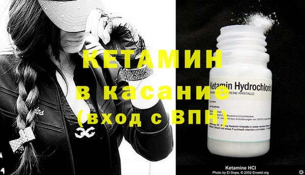 прущая мука Горно-Алтайск