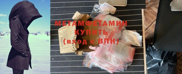 прущая мука Горно-Алтайск