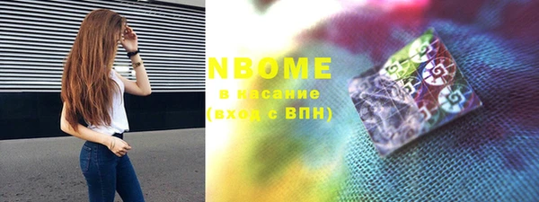 мефедрон VHQ Гусев