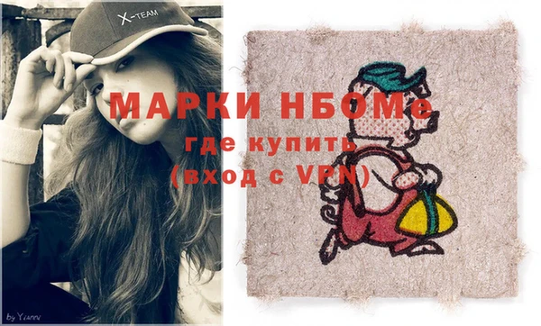 прущая мука Горно-Алтайск
