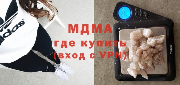 герыч Гусиноозёрск