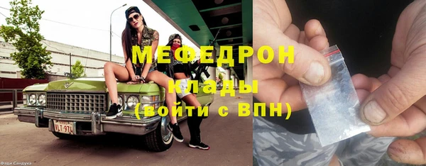 мефедрон VHQ Гусев