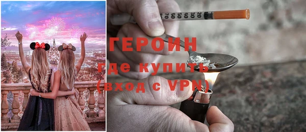 первитин Дмитров