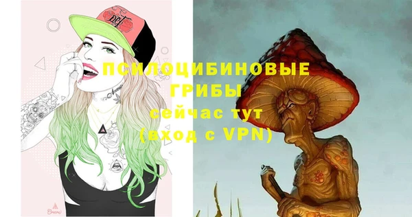 герыч Гусиноозёрск