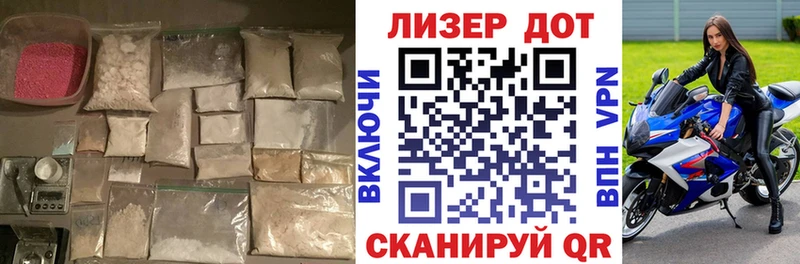 LSD-25 экстази кислота  Купить где  Кукмор 