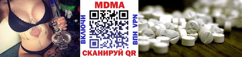MDMA кристаллы  Купить где  Кукмор 