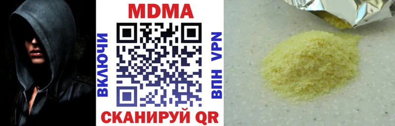 MDMA crystal Кукмор