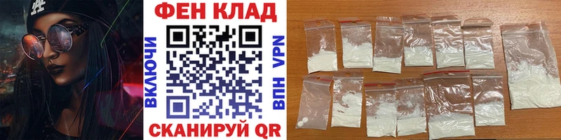 Метамфетамин витя  Купить  Кукмор 