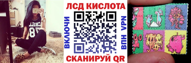 Купить где  Кукмор  Марки N-bome 1500мкг 