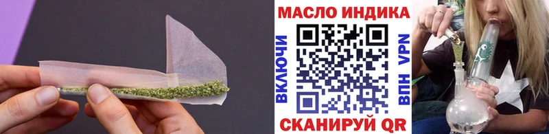 Купить  Кукмор  Дистиллят ТГК Wax 