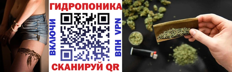 Купить закладки  Кукмор  МАРИХУАНА план 